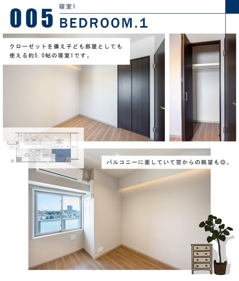 005寝室1,BEDROOM.1