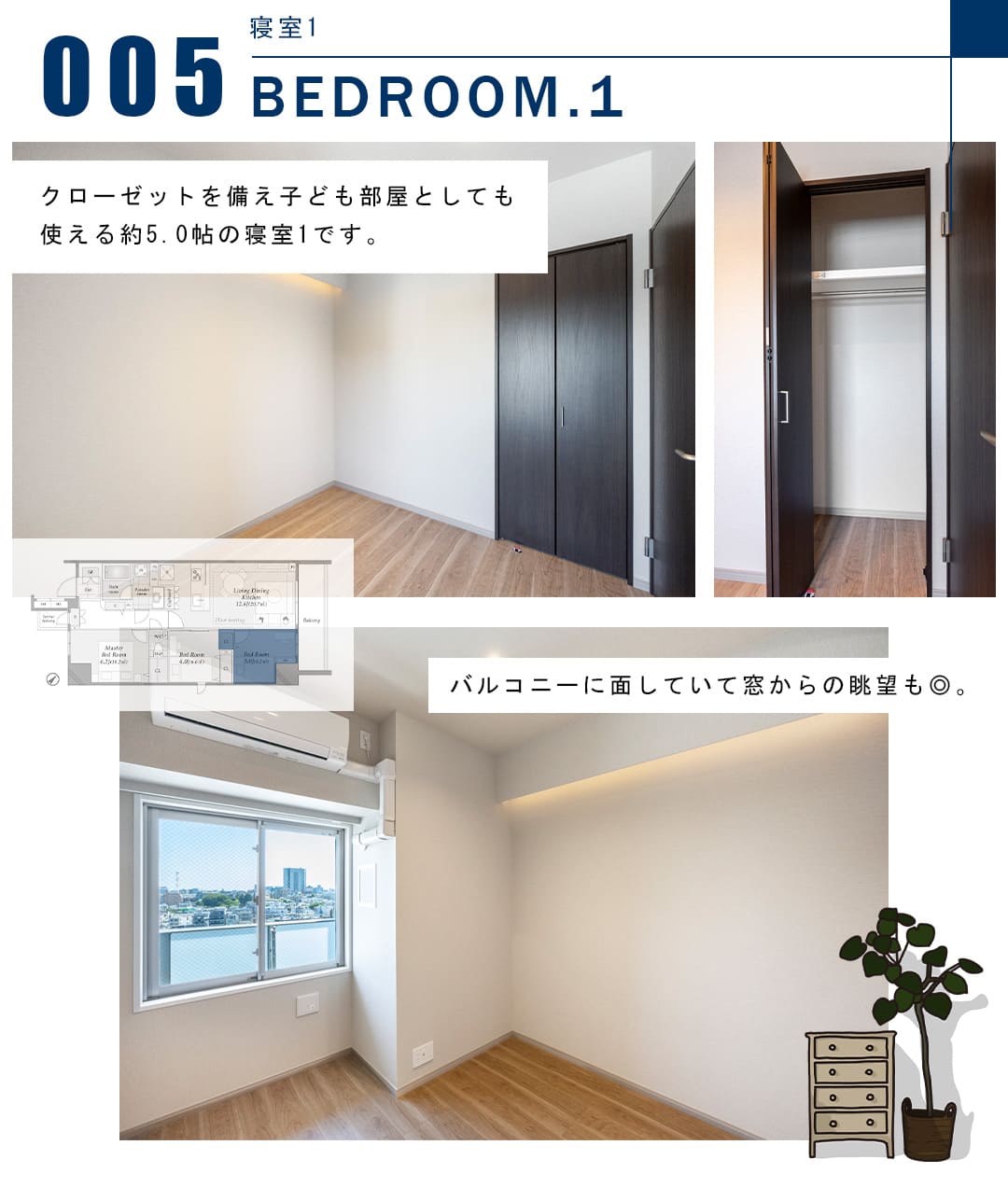 005寝室1,BEDROOM.1
