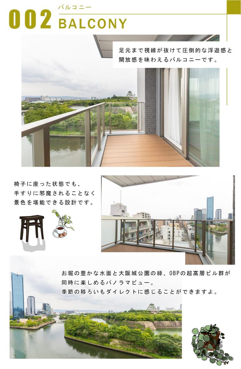 002バルコニー,BALCONY