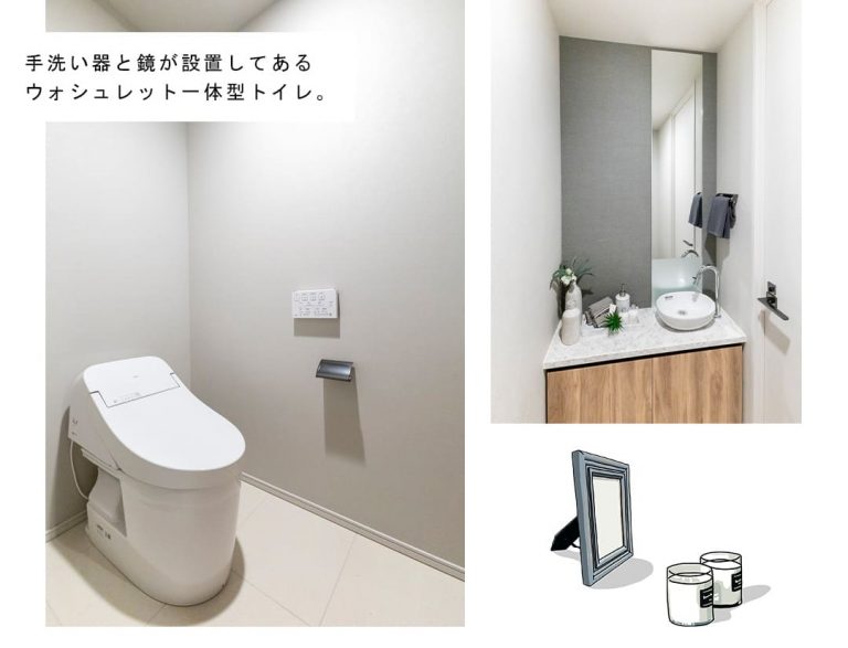 プラウド大阪城のトイレ