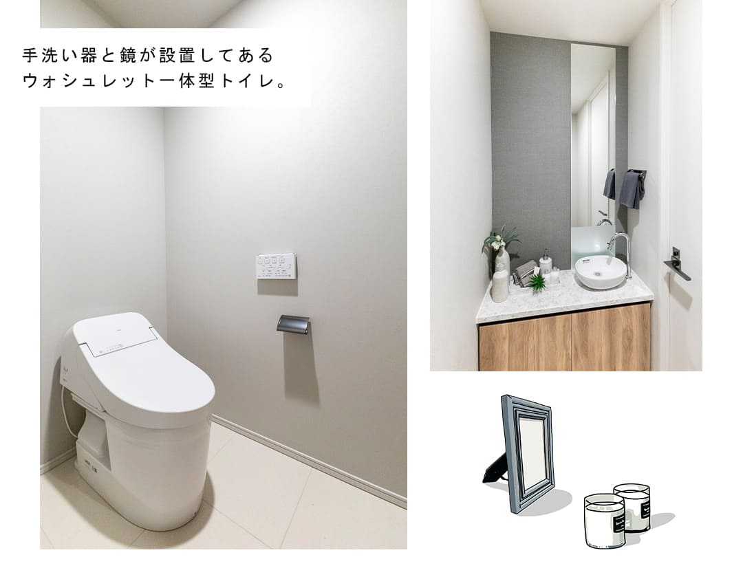 プラウド大阪城のトイレ