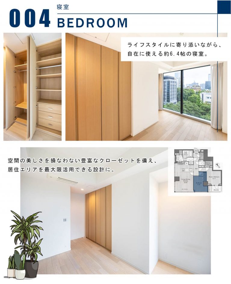 004寝室,BEDROOM