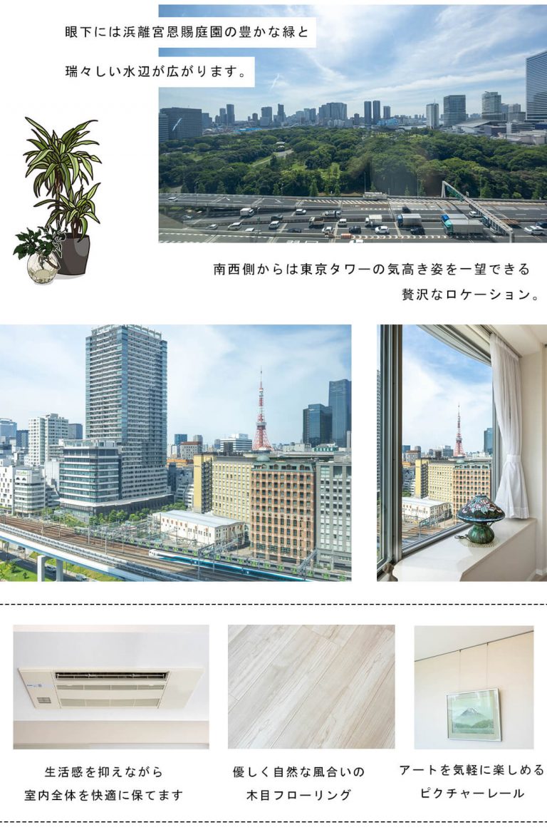 東京ツインパークスレフトウイングのリビングダイニング