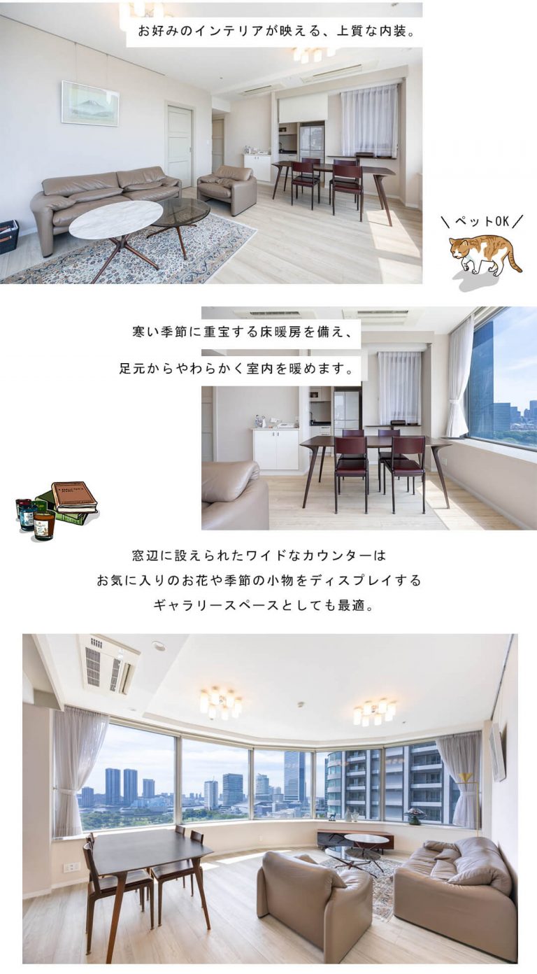 東京ツインパークスレフトウイングのリビングダイニング