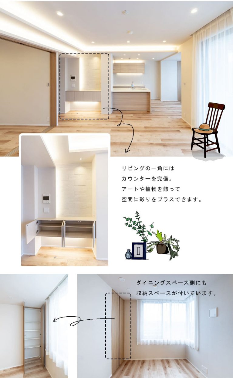 パークホームズ小石川のリビングダイニング