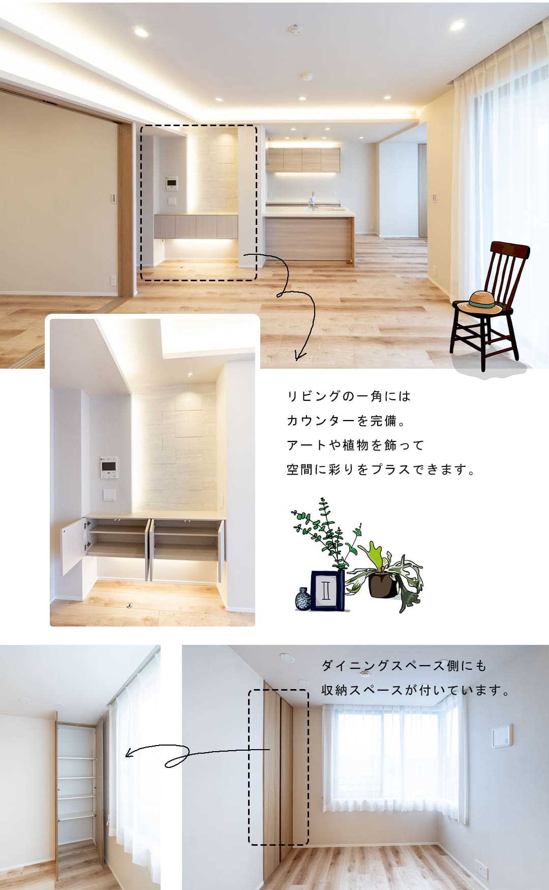 パークホームズ小石川のリビングダイニング