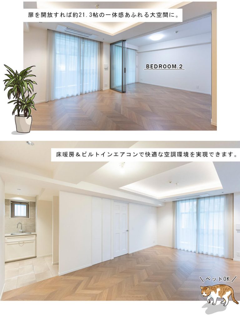 エルラフィナ白金のリビングダイニング