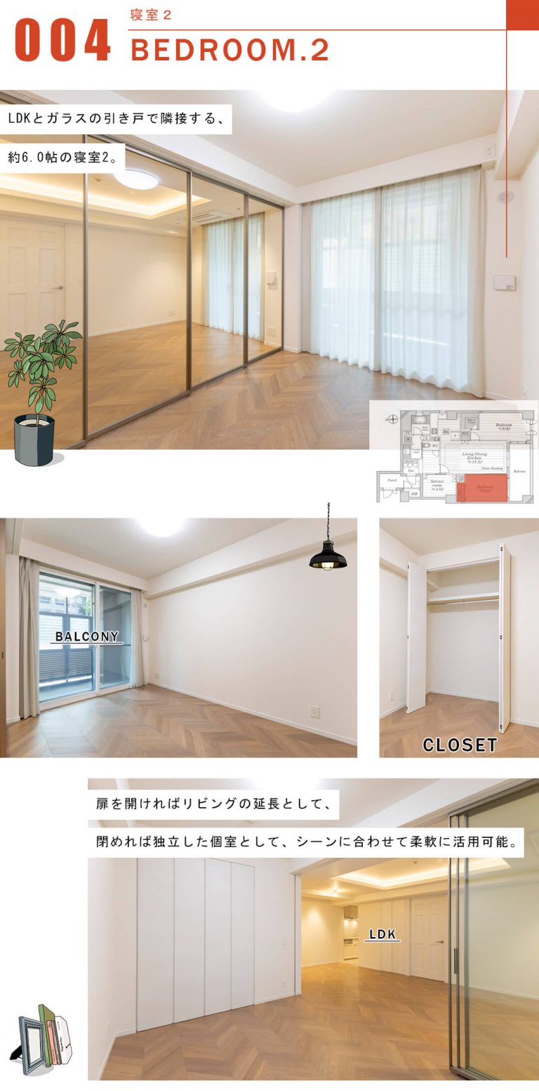 エルラフィナ白金の寝室