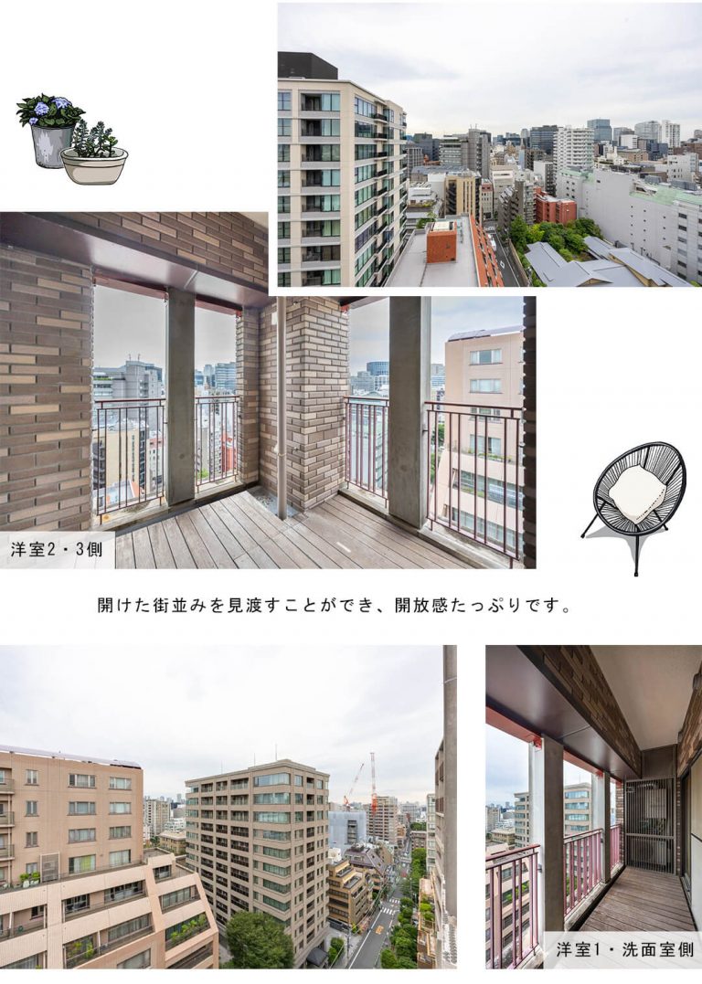 フォーシーズンズグランデ一番町のバルコニー
