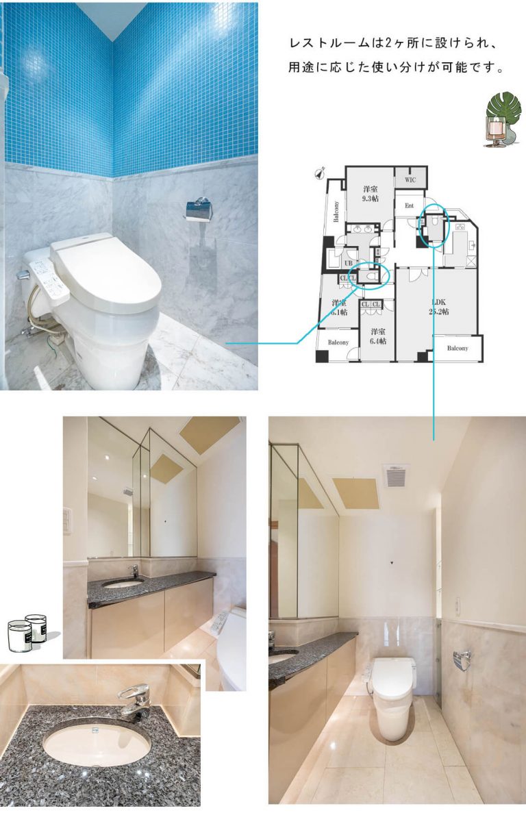 フォーシーズンズグランデ一番町のトイレ