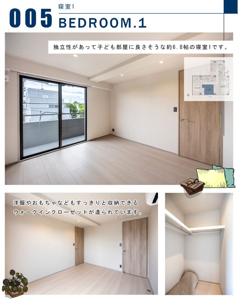 005寝室1,BEDROOM.1
