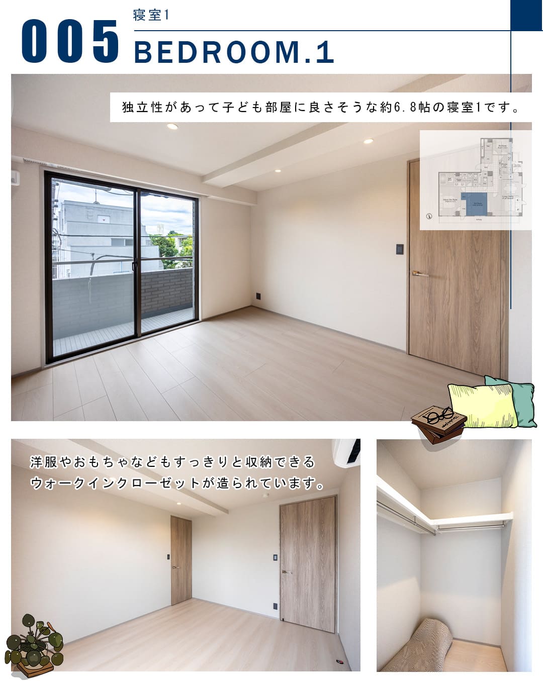 005寝室1,BEDROOM.1