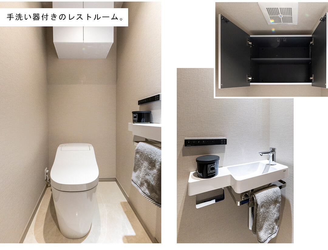ヴェラハイツ本郷のトイレ