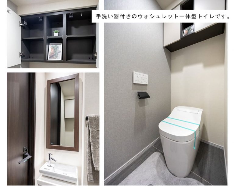 ピアース渋谷WESTのトイレ