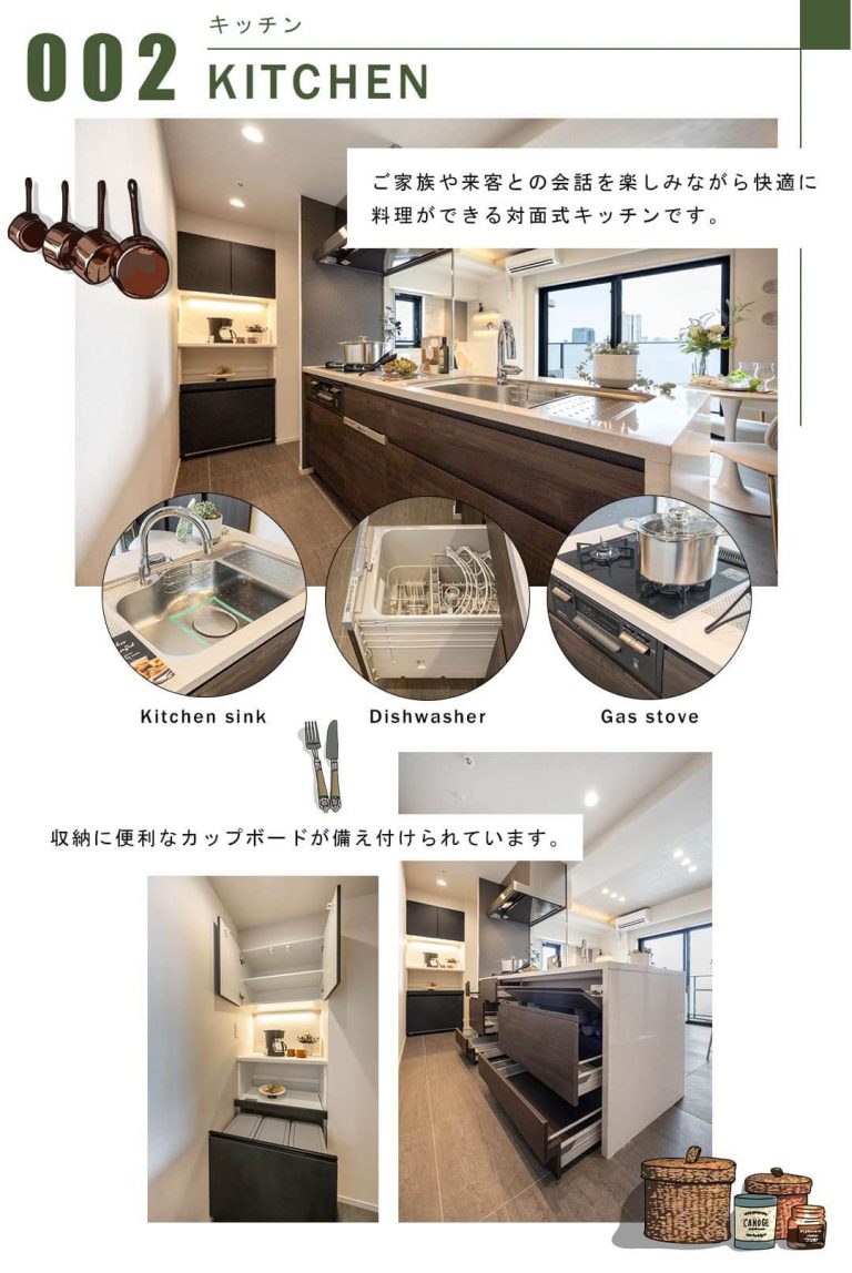 002キッチン,KITCHEN