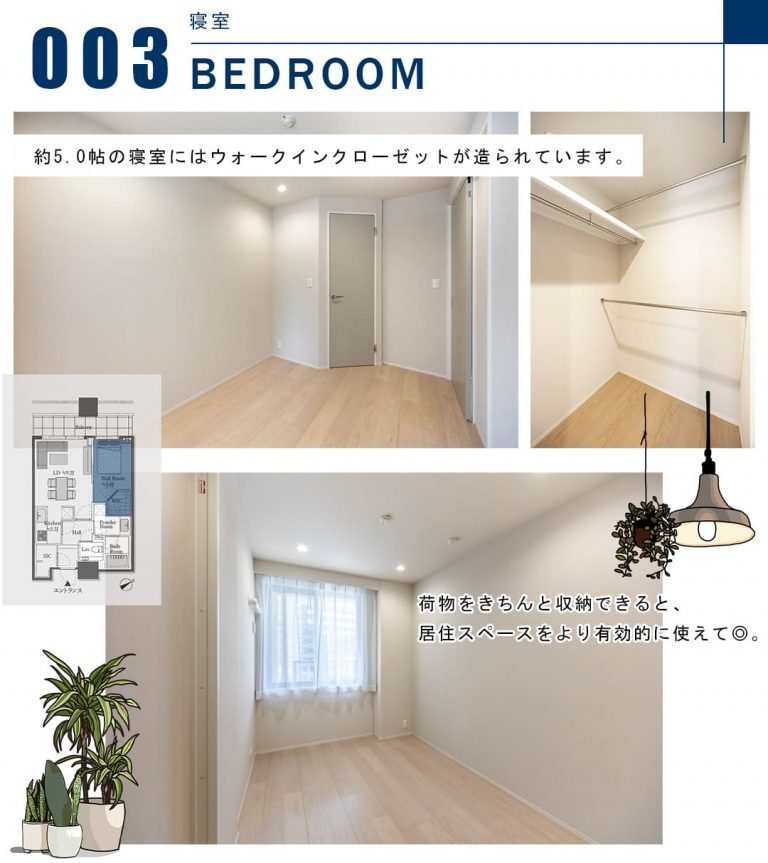 003寝室,BEDROOM