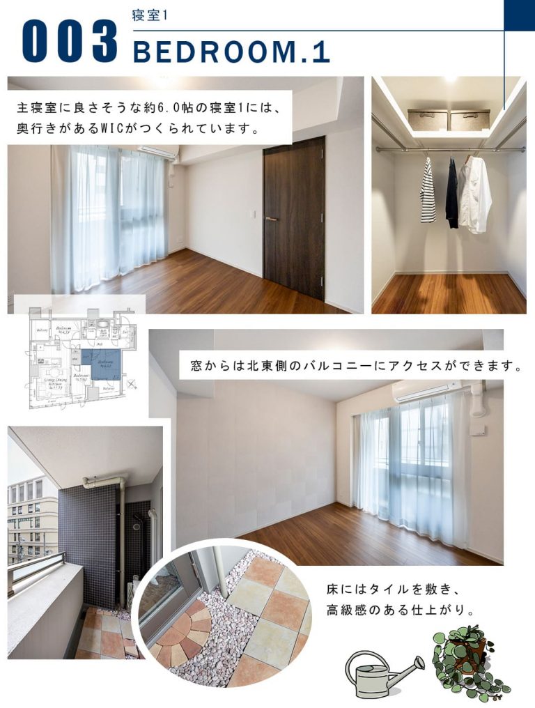 003寝室1,BEDROOM.1