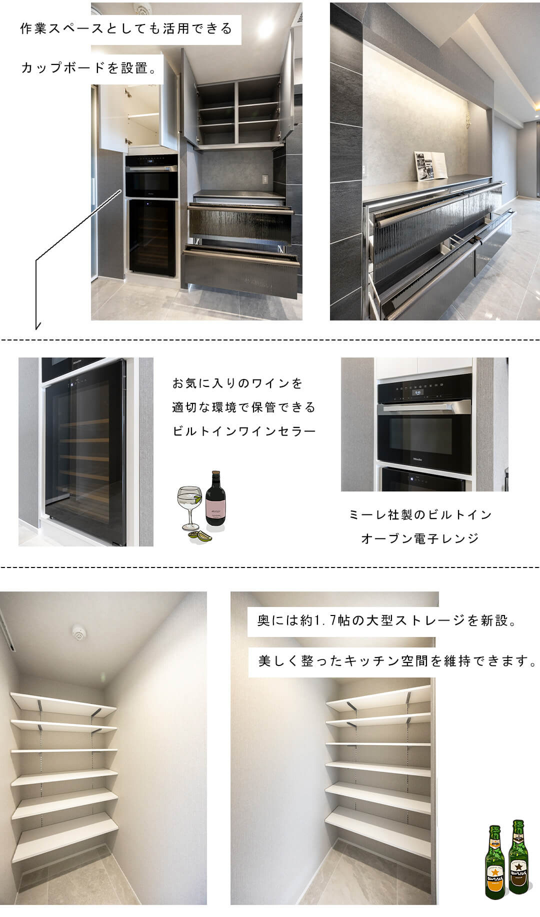 ザ・ウエストミンスター六本木のキッチン