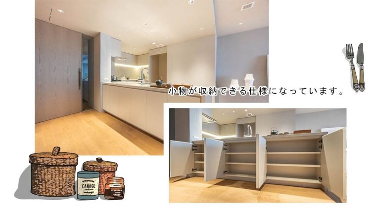 麻布台パークハウスのキッチン