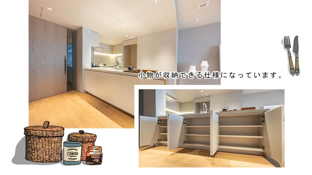 麻布台パークハウスのキッチン