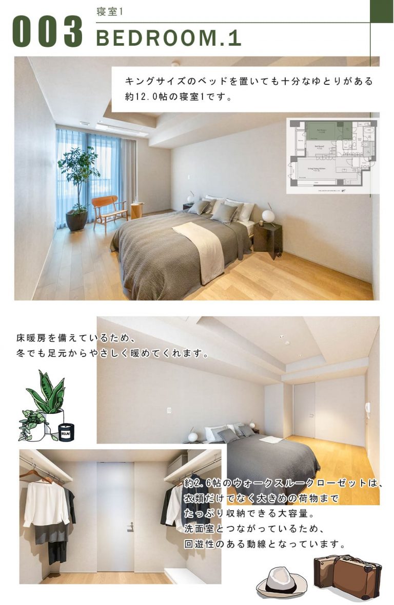 003寝室1,BEDROOM.1