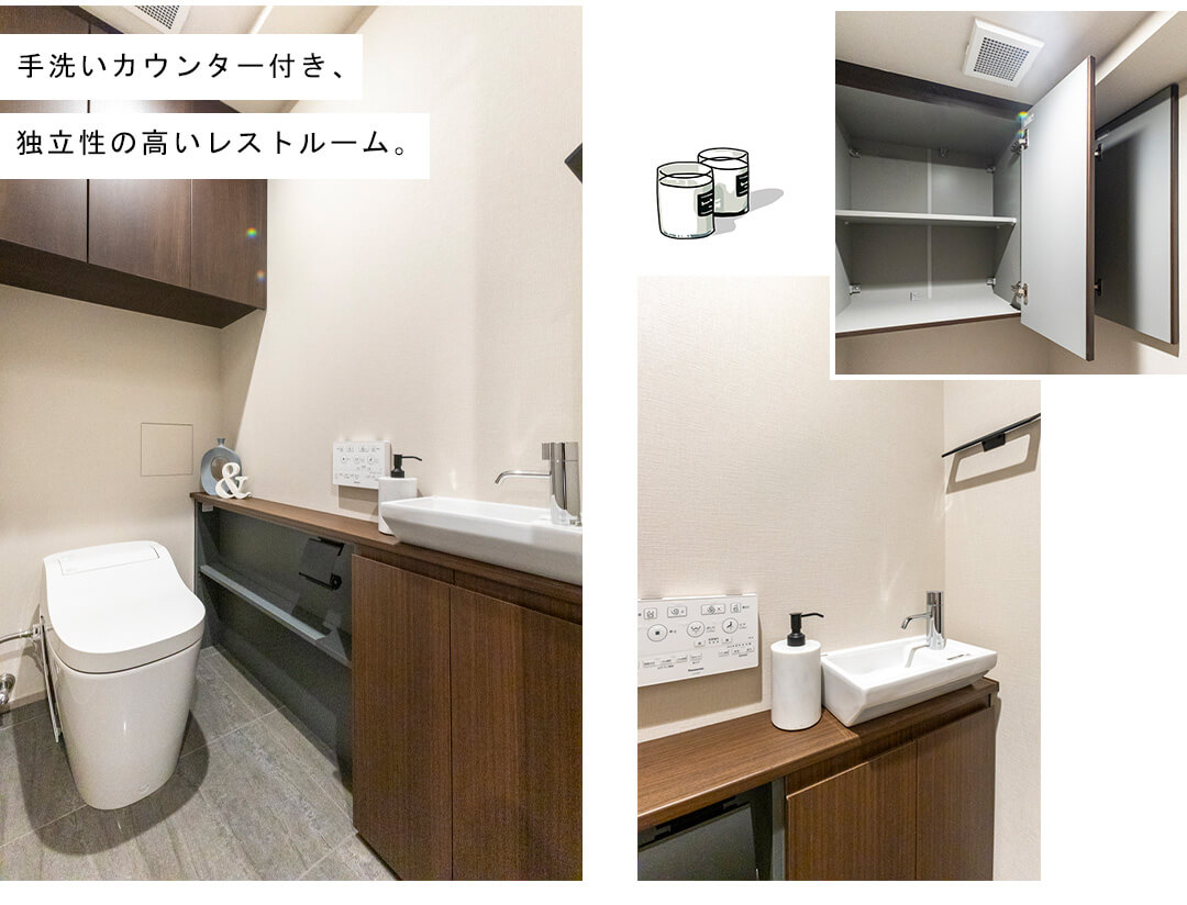 プラウド駒場のトイレ