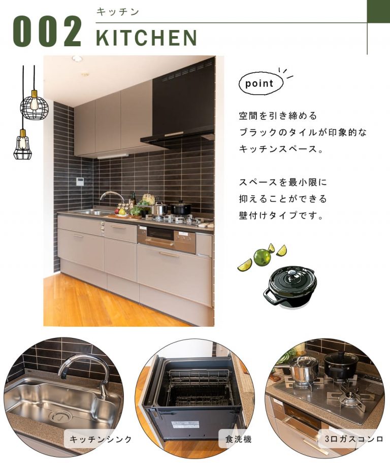 高輪ザ・レジデンスのキッチン