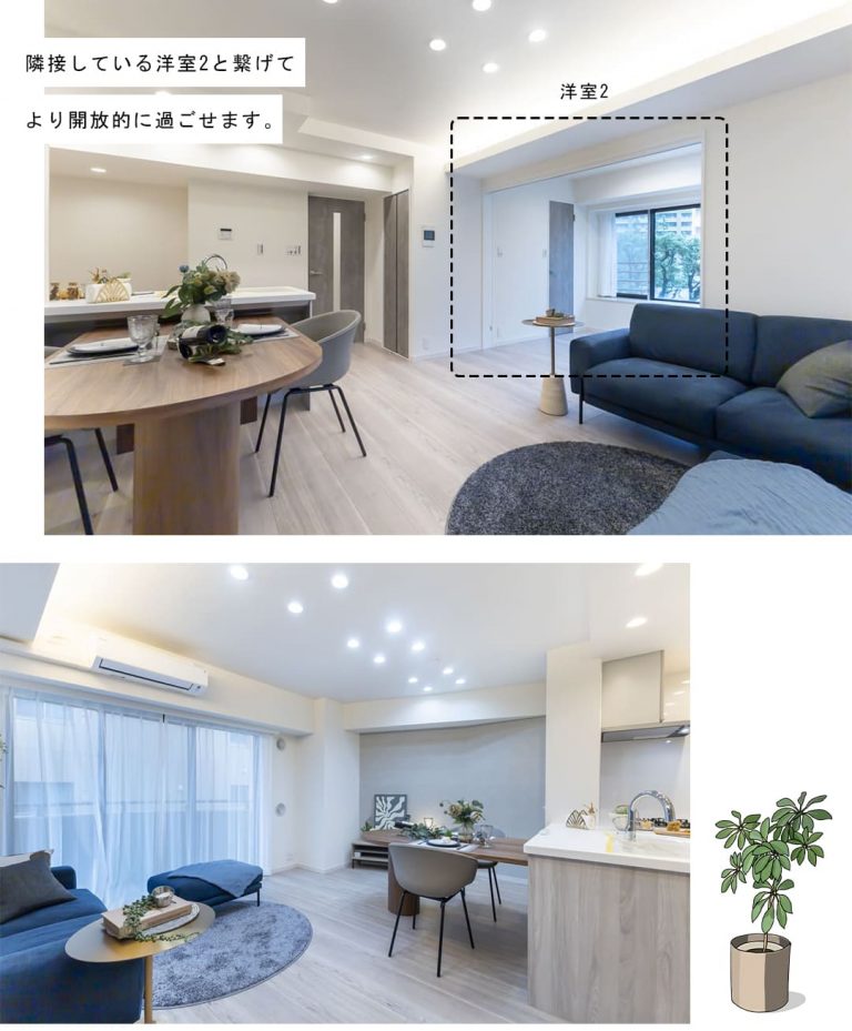 朝日マンション白金通りのリビングダイニング