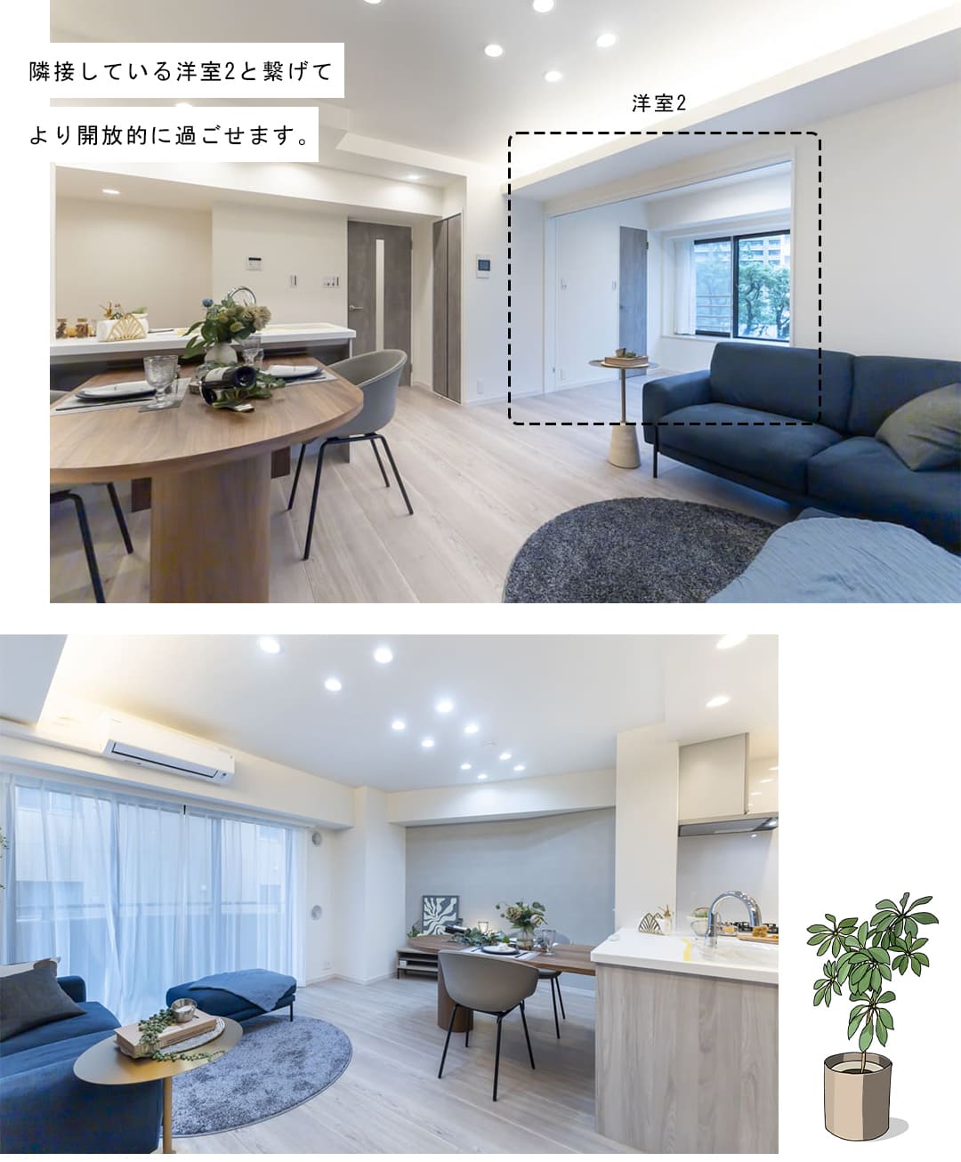 朝日マンション白金通りのリビングダイニング