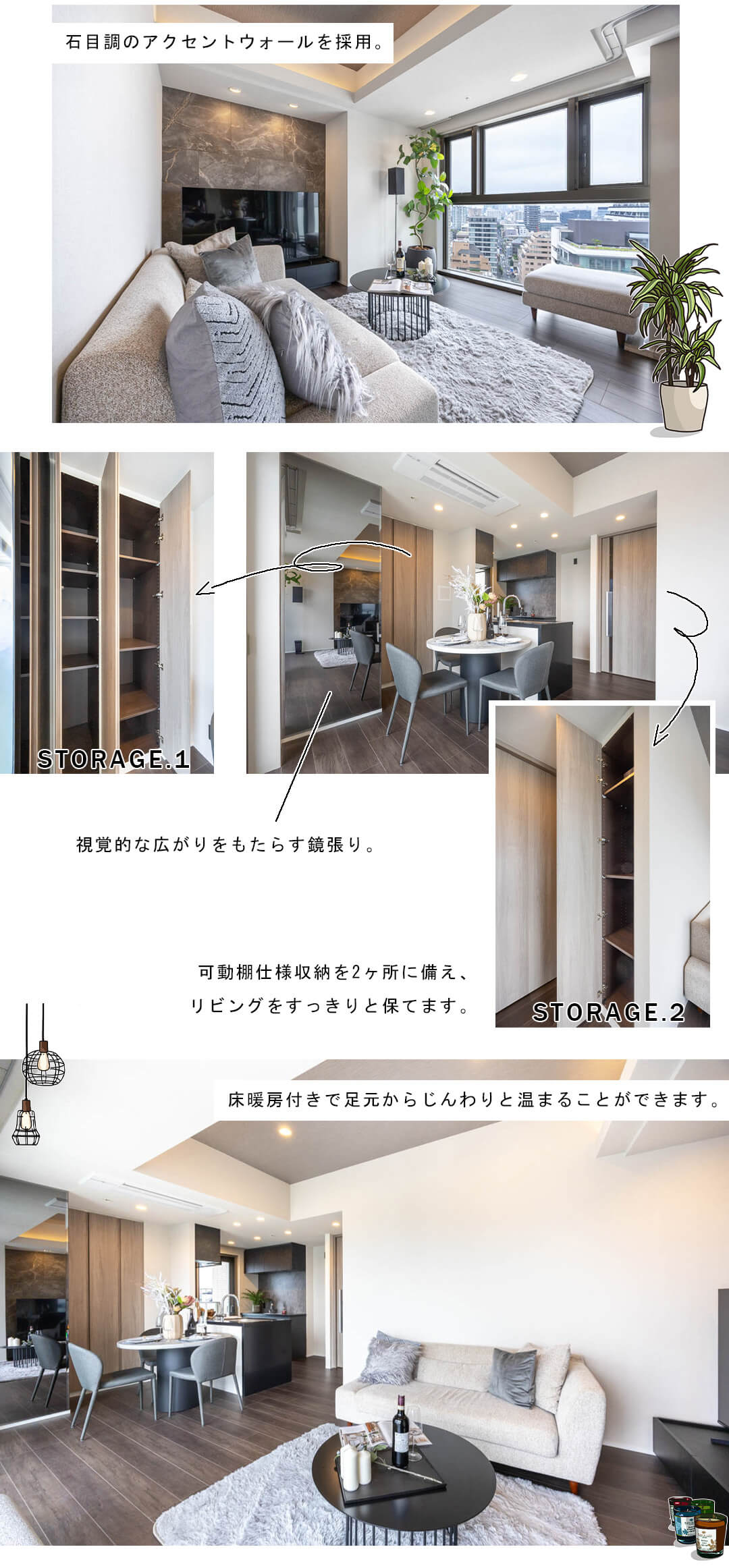 プレミスト麹町のリビングダイニング