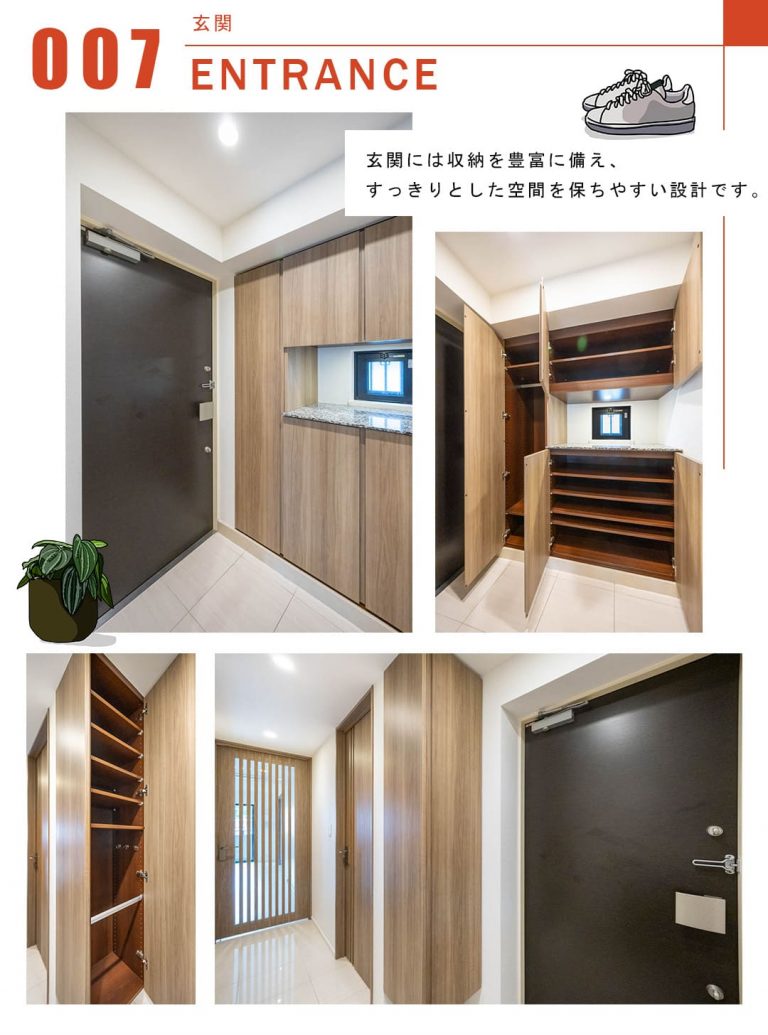 007玄関,ENTRANCE