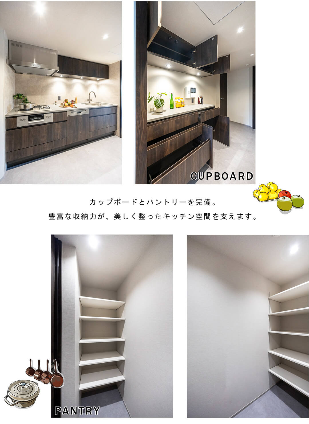 広尾ガーデンヒルズH棟のキッチン