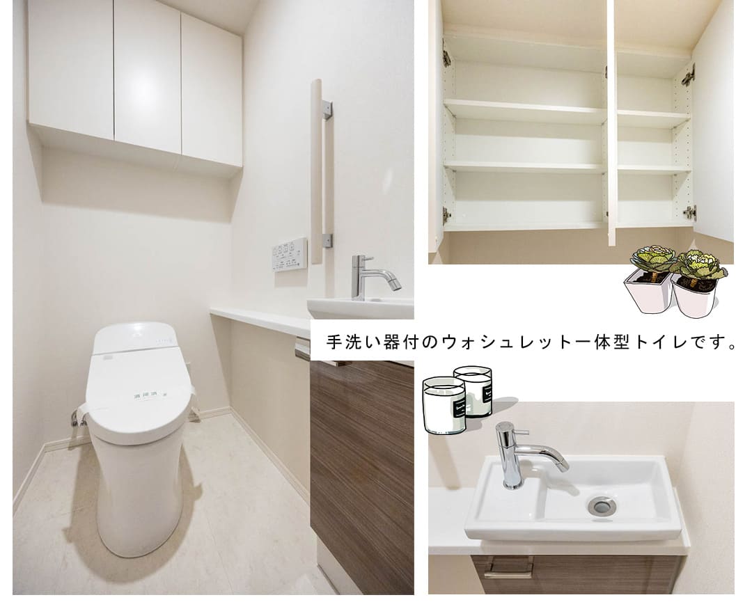 パークコート乃木坂ザタワーのトイレ