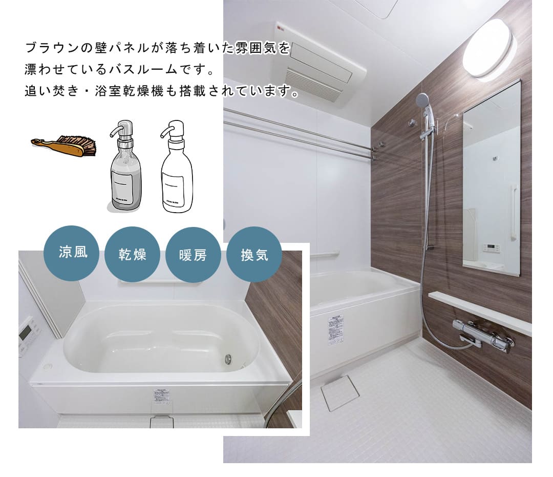 パークコート乃木坂ザタワーの浴室