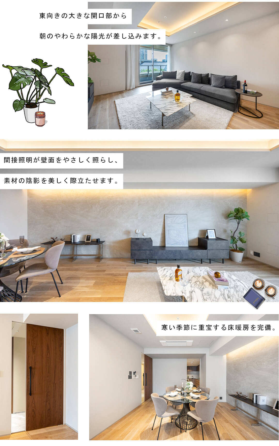麻布台パークハウスのリビングダイニング