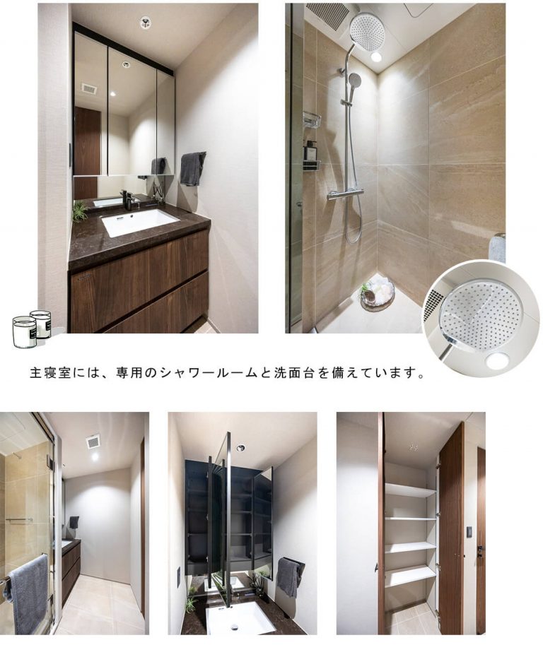 麻布台パークハウスの主寝室