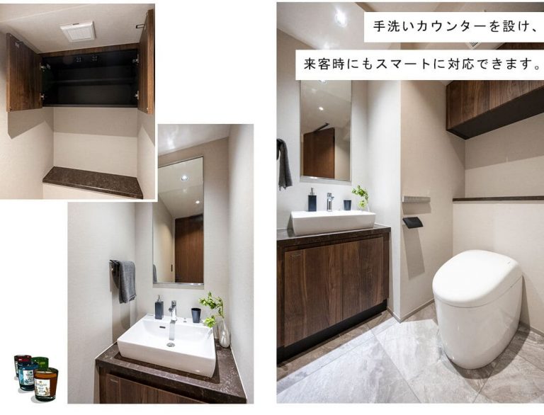 麻布台パークハウスのトイレ