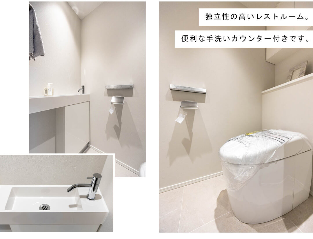 グランフォルム六番町のトイレ