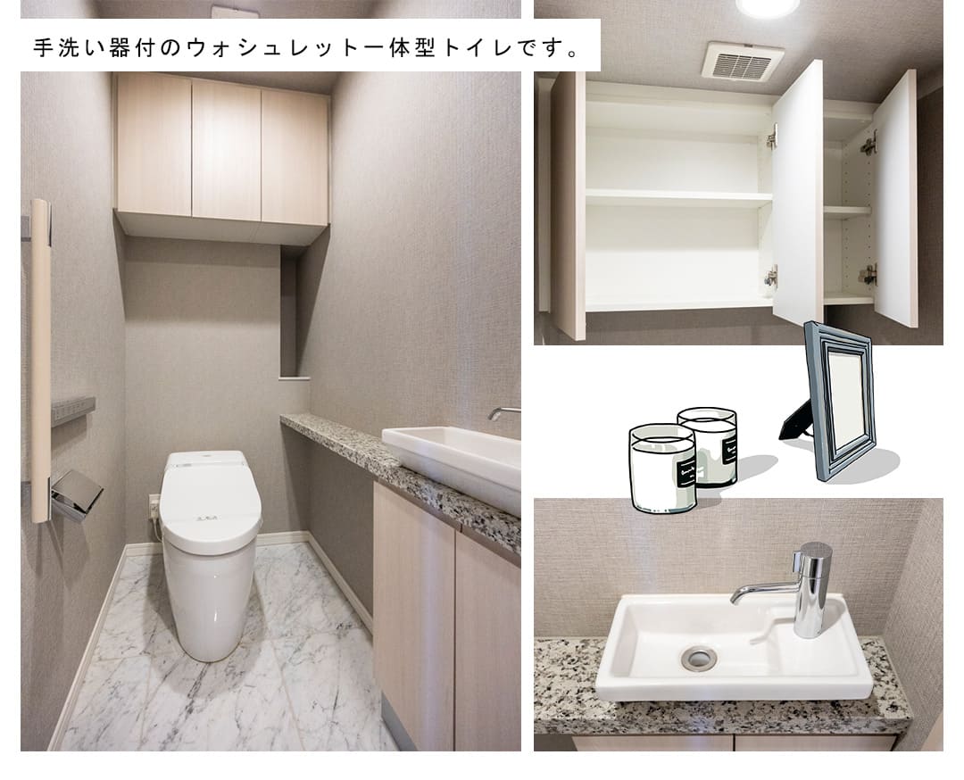 アトラス南麻布のトイレ