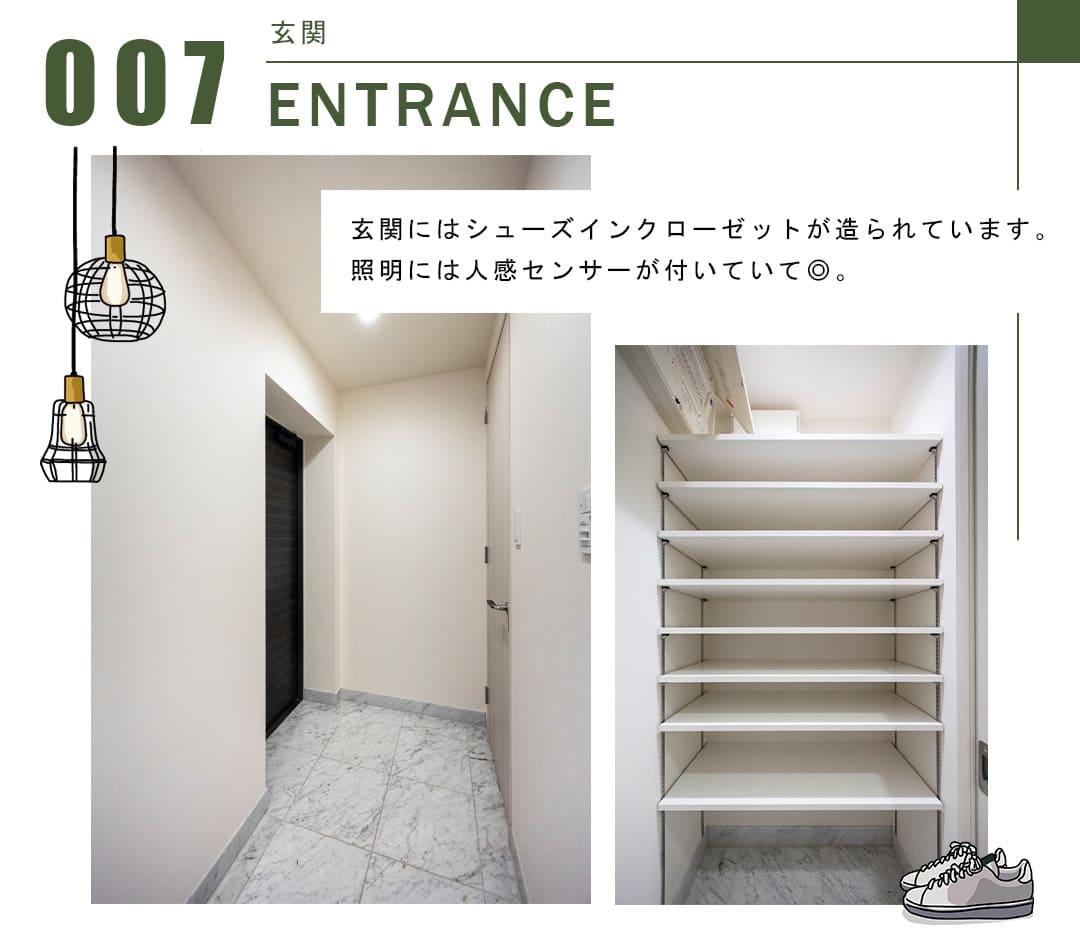 007玄関,ENTRANCE