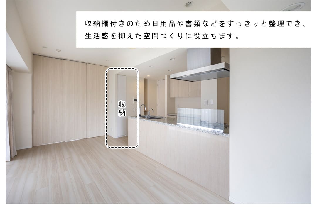 アトラス南麻布のリビングダイニング