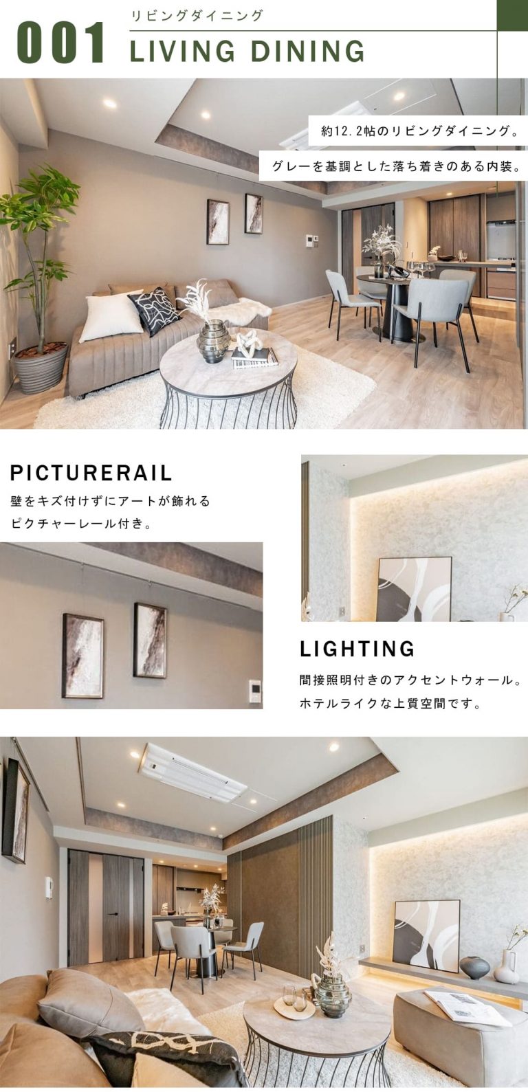 アクシア青山のリビングダイニング
