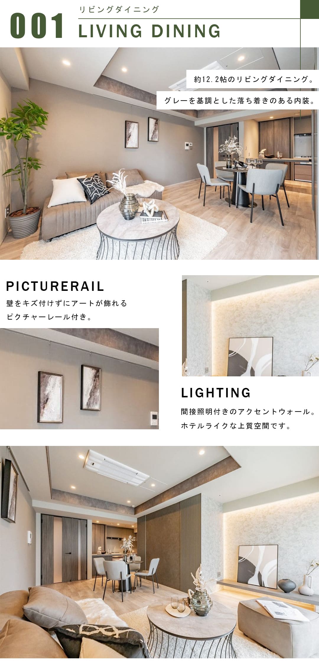 アクシア青山のリビングダイニング