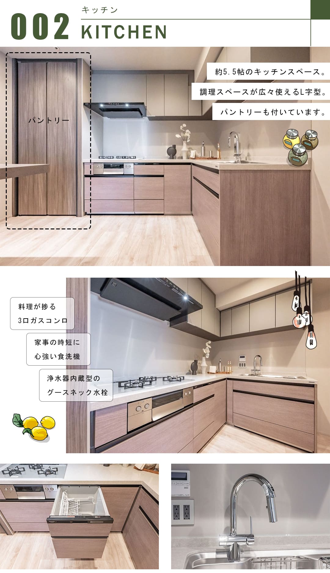 アクシア青山のキッチン
