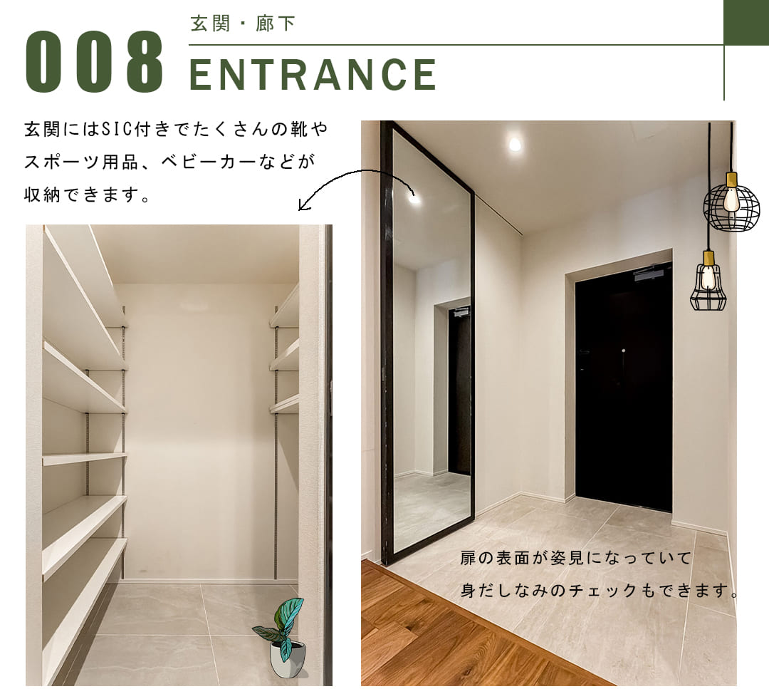 マジェスティハウス新宿御苑パークナードの玄関・廊下