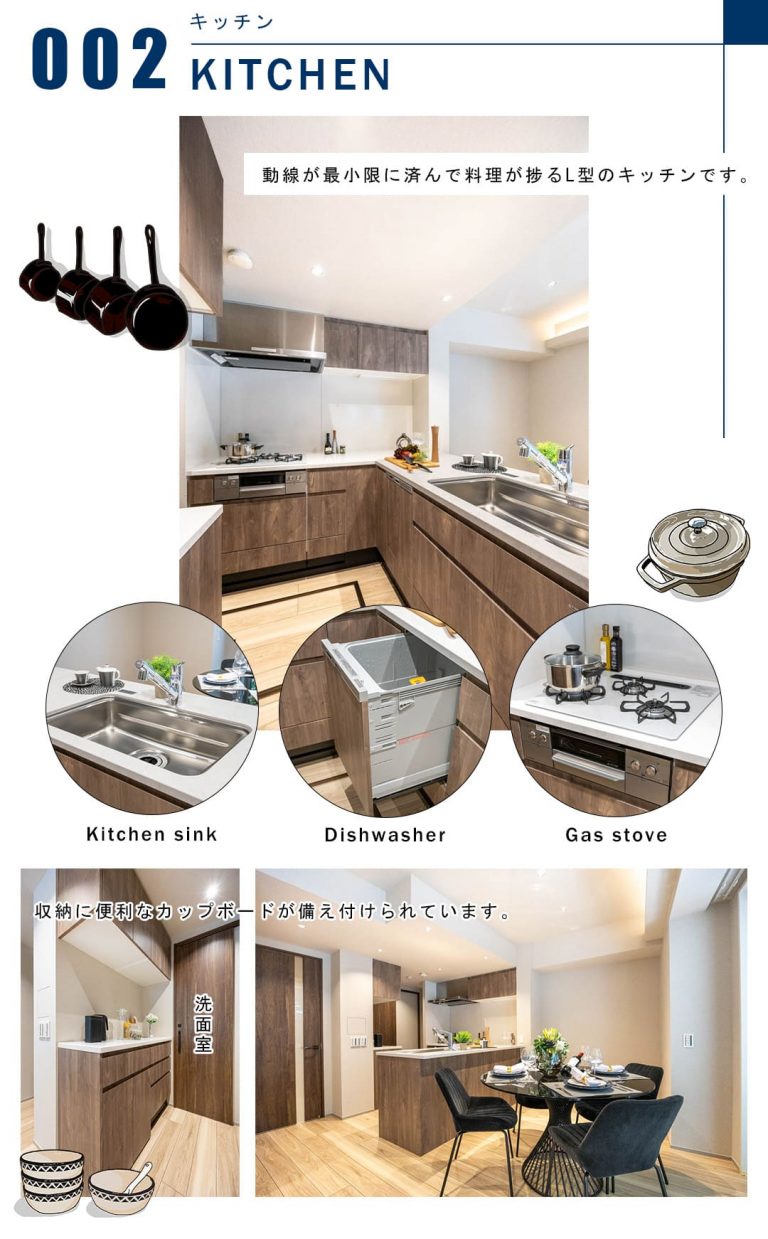002キッチン,KITCHEN