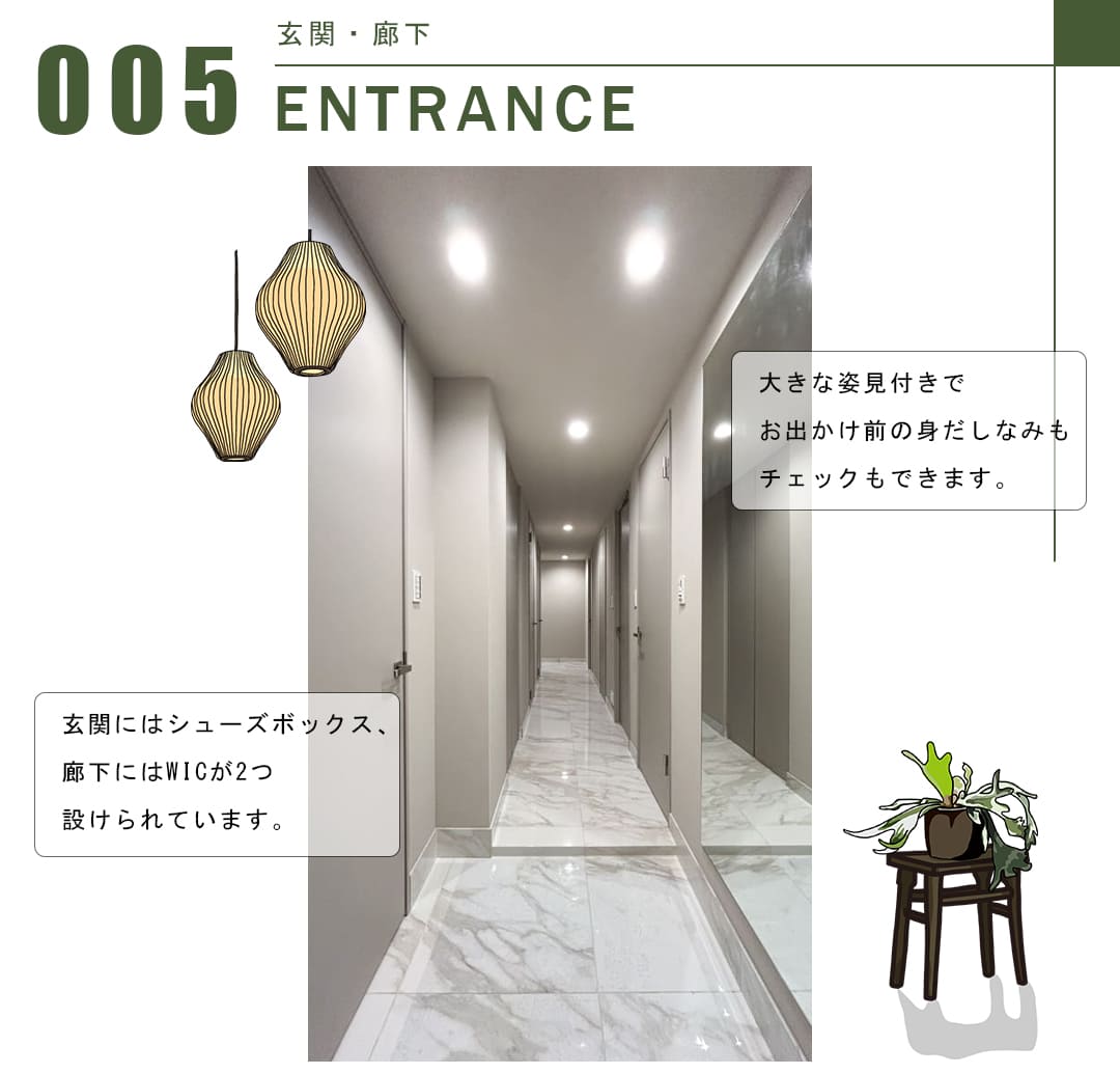 勝どきザ・タワーの玄関・廊下