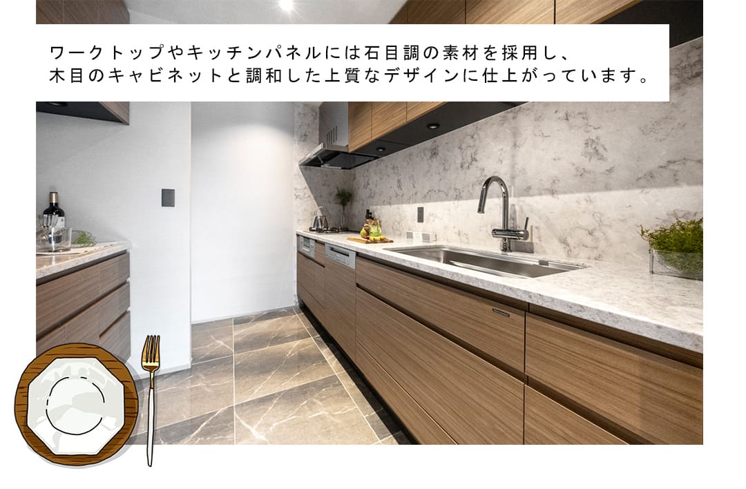 ルクセンブルグハウスのキッチン