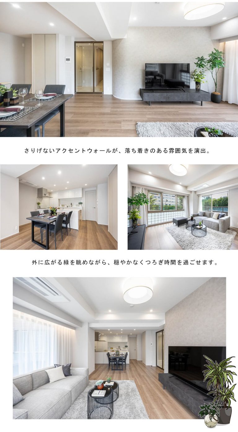 九段坂ハウスのリビングダイニング