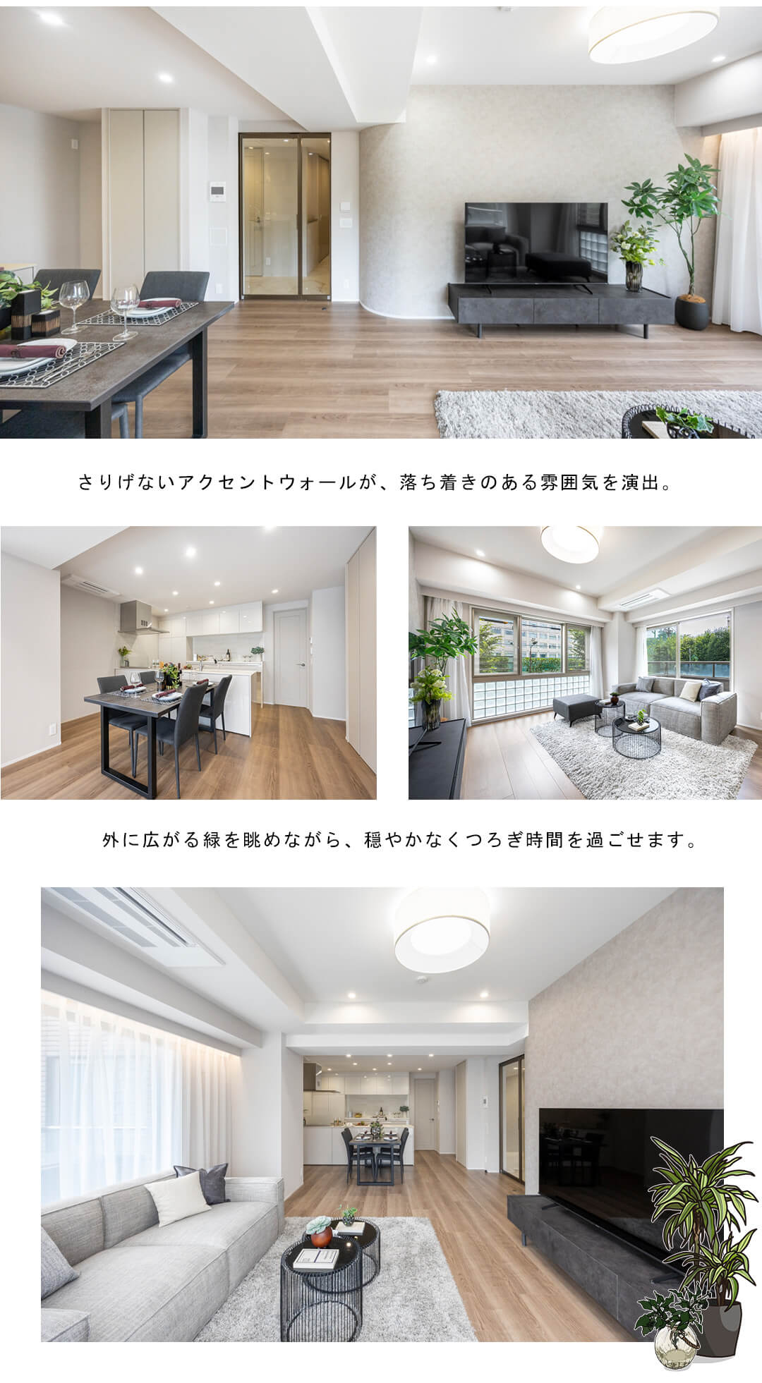九段坂ハウスのリビングダイニング